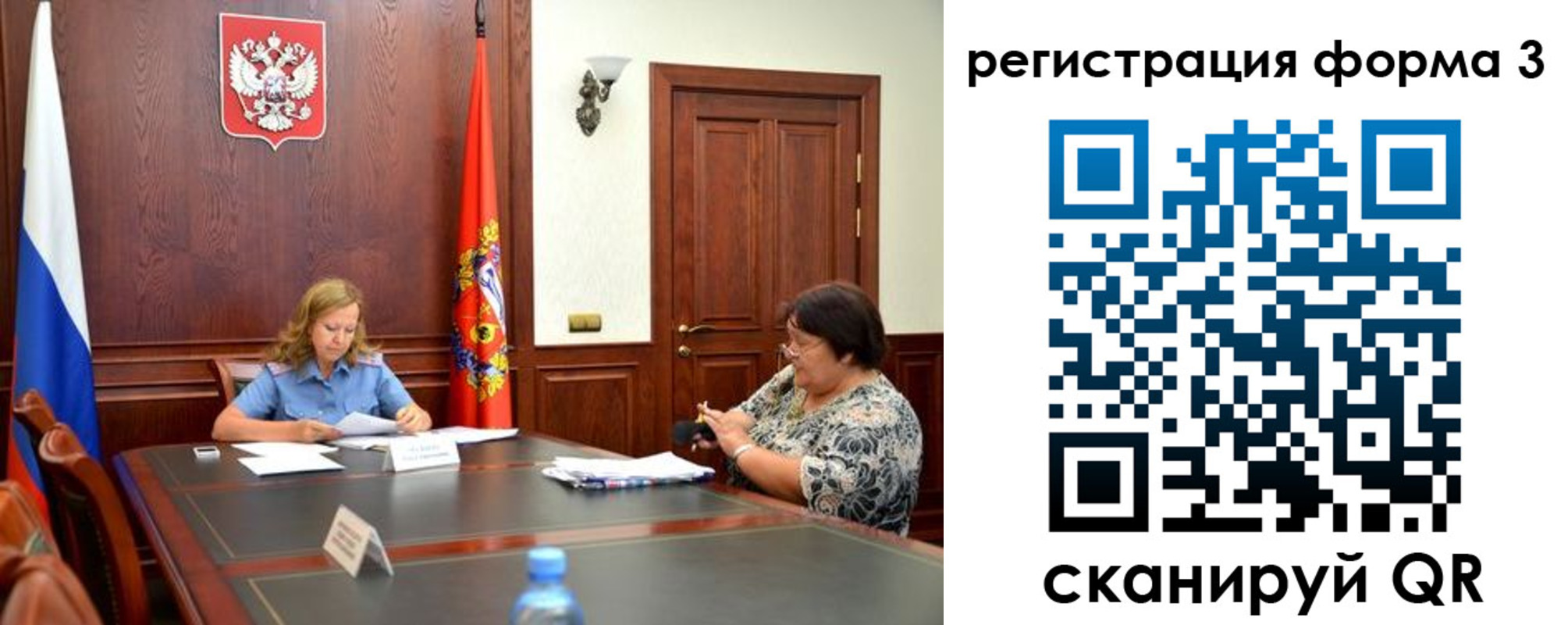 прописка паспорт в Гуково