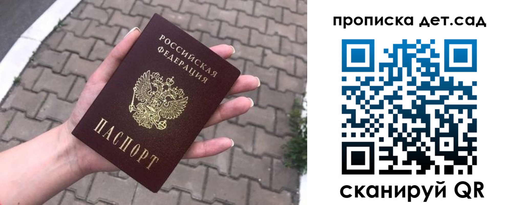 временная регистрация госуслуги в Гуково
