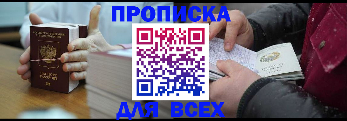 форма 3 в Гуково